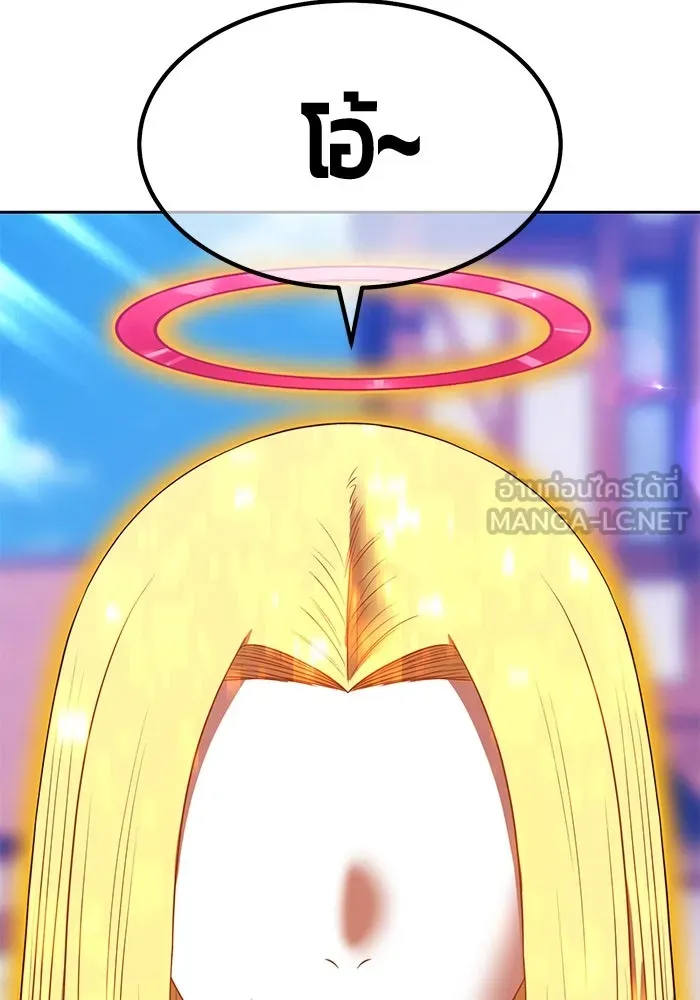 +99 ท่อนไม้พร้อมบวก ตอนที่ 27 เริ่มทัวร์นาเมนต์! (2) รูปที่ 156