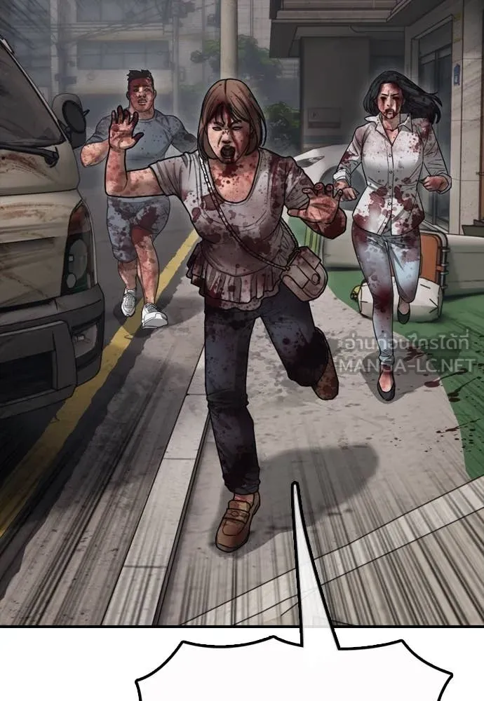 ผู้กล้าฝ่า ตอนที่ 19 รูปที่ 184