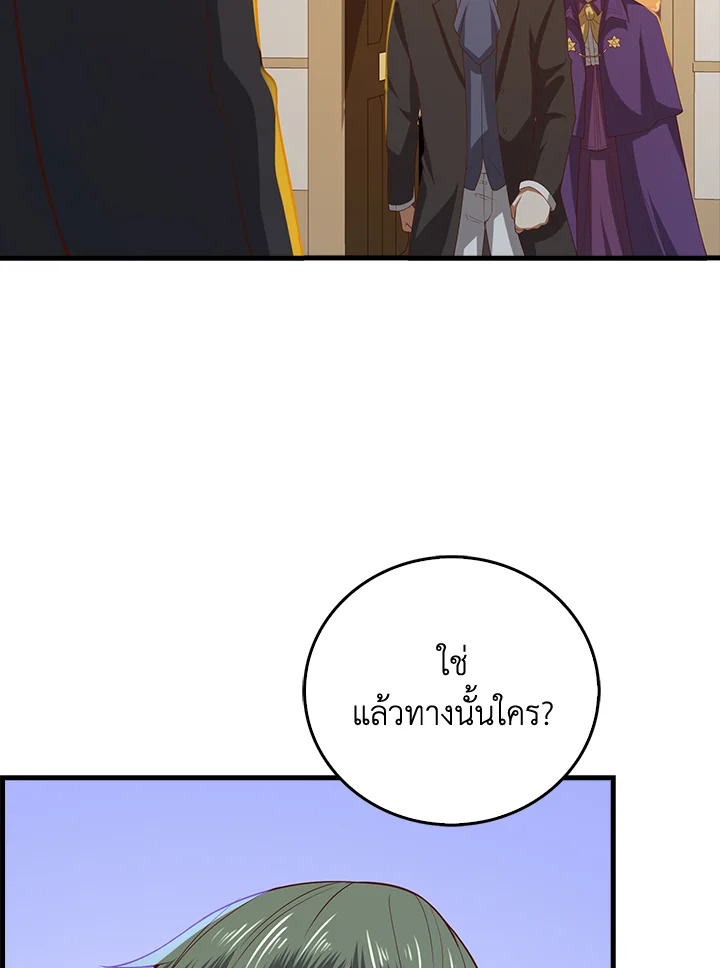 Manga-lc-com อ่านมังงะ อ่านการ์ตูน ออนไลน์ ฟรี The Lord of Coins ตอนที่ 1 2 3 4 5 6 7 8 9 10 11 12 13 14 ฟรี ไม่มีโฆษณา Manga-lc - อ่าน มังงะ อ่าน การ์ตูน ออนไลน์ อ่านมังงะ ฟรี
