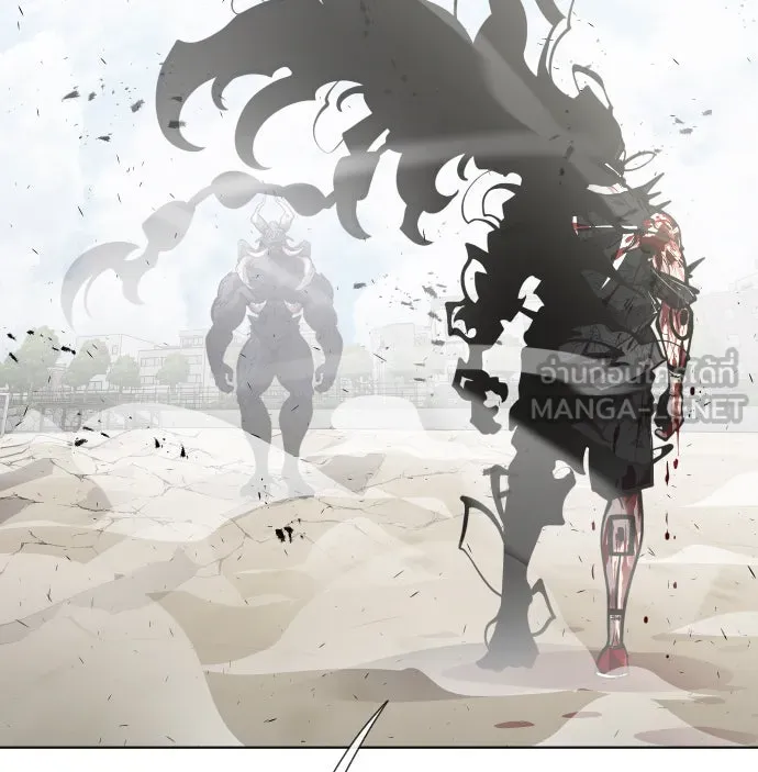 ยุคแห่งยอดมนุษย์ ตอนที่ 74 รูปที่ 12