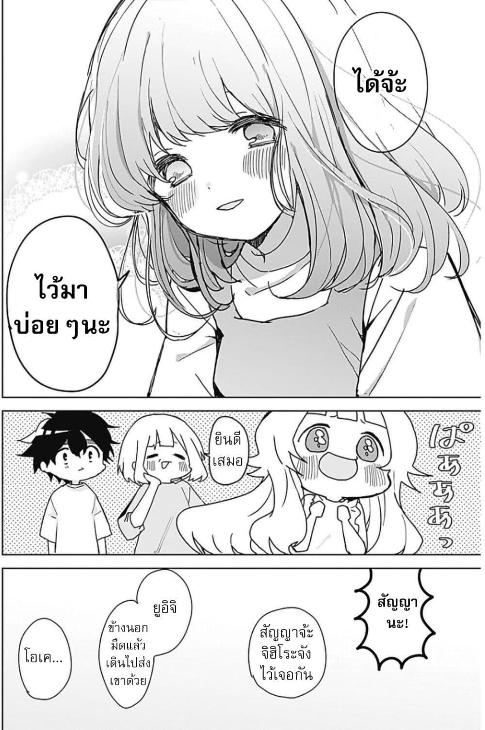 Manga-lc-com อ่านมังงะ อ่านการ์ตูน ออนไลน์ ฟรี Osananananajimi ตอนที่ 1 2 3 4 5 6 7 8 9 10 11 12 13 14 ฟรี ไม่มีโฆษณา Manga-lc - อ่าน มังงะ อ่าน การ์ตูน ออนไลน์ อ่านมังงะ ฟรี