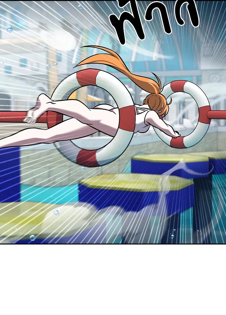 The Delivery Man From Murim ตอนที่ ตอนที่ 65 รูปที่ 48