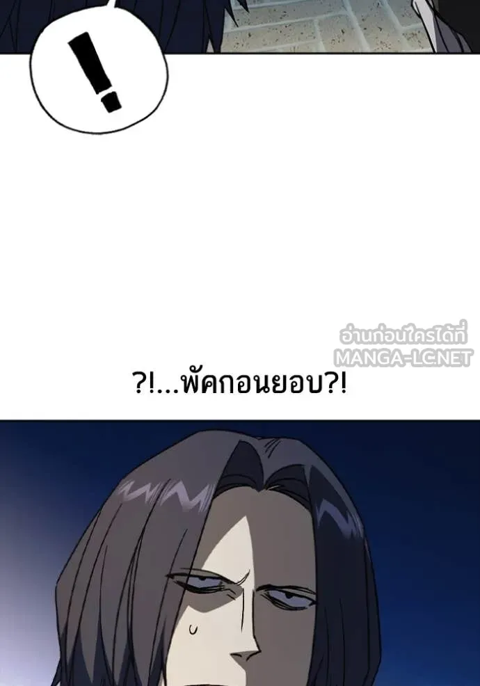 Study Group ตอนที่ 295 รูปที่ 15