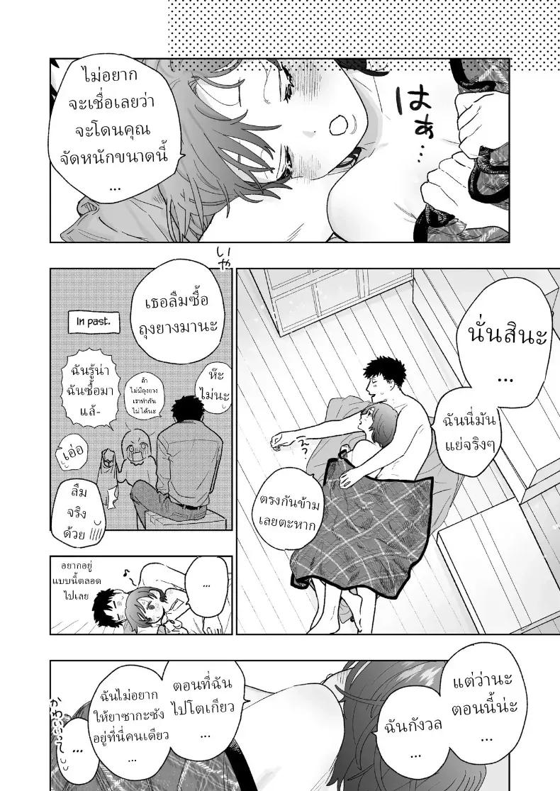 Doujin-Lc- อ่าน โดจิน มังฮวา เกาหลี ญี่ปุ่น จีน แปลไทย ตากล้องหน้าโหดเค้าแอบชอบฉัน (Robata) ตอนที่ 1 2 3 4 5 6 7 8 9 10 11 12 13 14 ฟรี ไม่มีโฆษณา อ่าน โดจิน Manhwa เกาหลี ญี่ปุ่น จีน เรามีครบ คัดมาให้เน้นๆ โดจิน 18+ รับประกันความฟินโดย  Doujin Lc