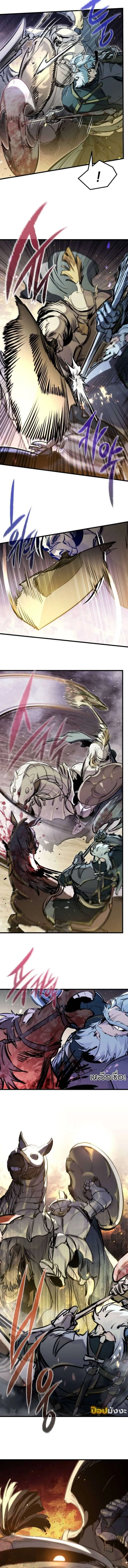 The Regressed Mercenary_s Machinations ตำนานราชาแห_งทหารร_บจ_าง ตอนที่ ตอนที่ 39 รูปที่ 9