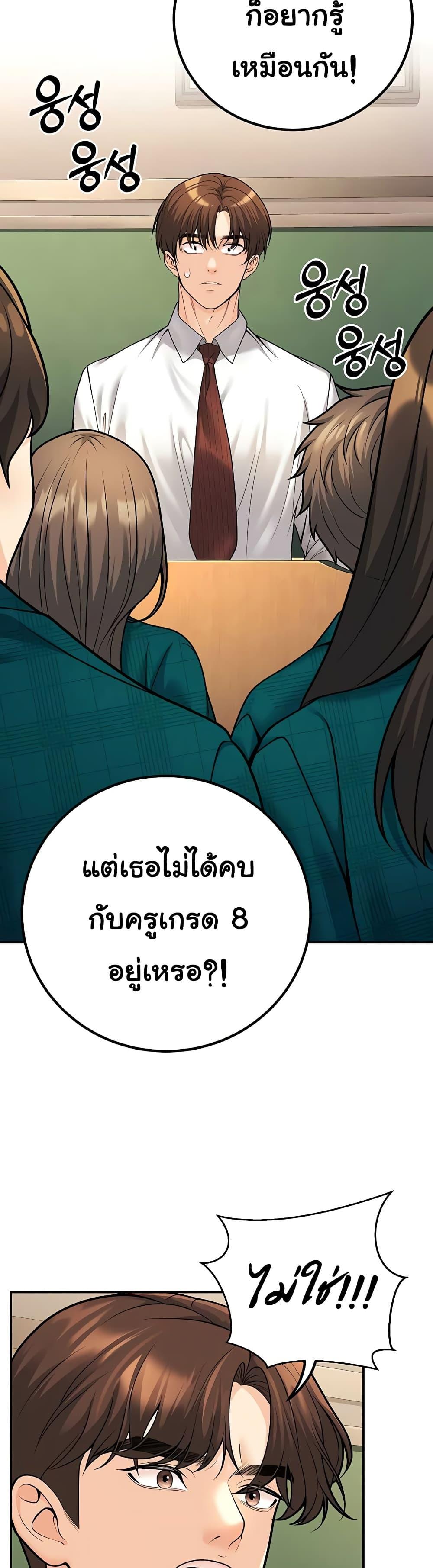 Doujin-Lc- อ่าน โดจิน มังฮวา เกาหลี ญี่ปุ่น จีน แปลไทย My Students ตอนที่ 1 2 3 4 5 6 7 8 9 10 11 12 13 14 ฟรี ไม่มีโฆษณา อ่าน โดจิน Manhwa เกาหลี ญี่ปุ่น จีน เรามีครบ คัดมาให้เน้นๆ โดจิน 18+ รับประกันความฟินโดย  Doujin Lc