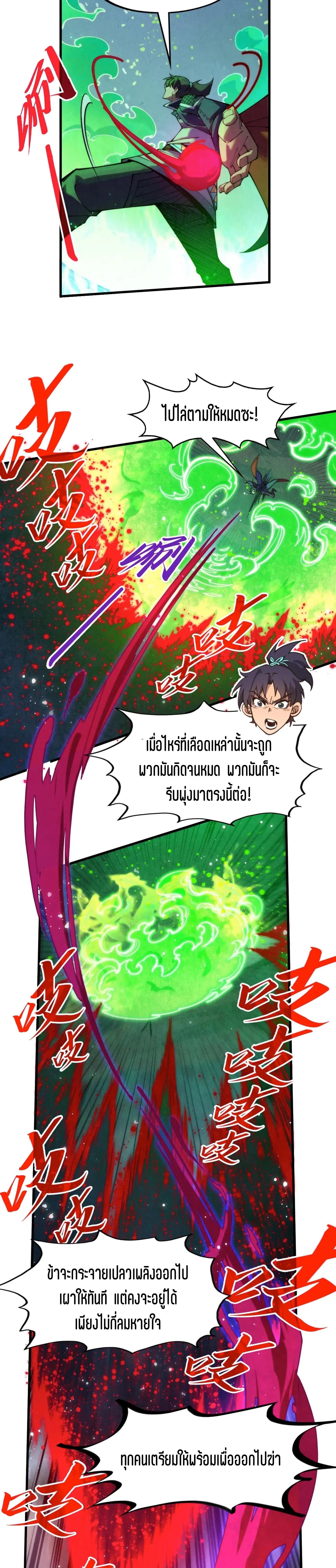Manga-lc-com อ่านมังงะ อ่านการ์ตูน ออนไลน์ ฟรี The Eternal Supreme ตอนที่ 1 2 3 4 5 6 7 8 9 10 11 12 13 14 ฟรี ไม่มีโฆษณา Manga-lc - อ่าน มังงะ อ่าน การ์ตูน ออนไลน์ อ่านมังงะ ฟรี