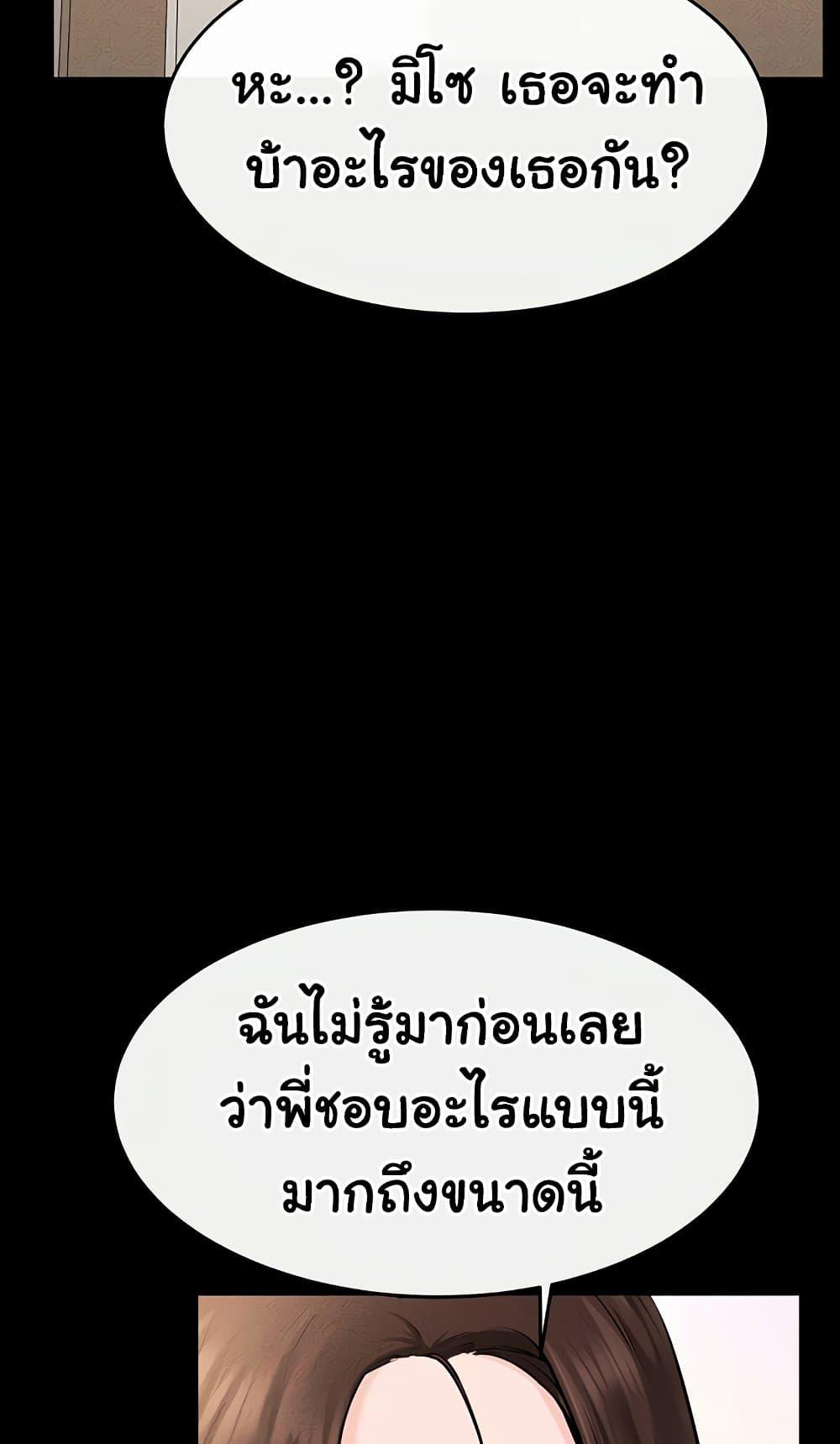Doujin-Lc- อ่าน โดจิน มังฮวา เกาหลี ญี่ปุ่น จีน แปลไทย My New Family ตอนที่ 1 2 3 4 5 6 7 8 9 10 11 12 13 14 ฟรี ไม่มีโฆษณา อ่าน โดจิน Manhwa เกาหลี ญี่ปุ่น จีน เรามีครบ คัดมาให้เน้นๆ โดจิน 18+ รับประกันความฟินโดย  Doujin Lc