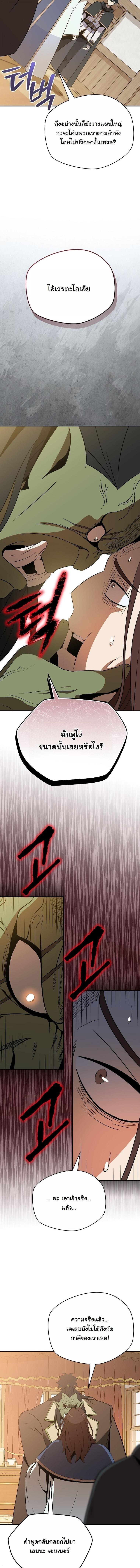 Manga-lc-com อ่านมังงะ อ่านการ์ตูน ออนไลน์ ฟรี The Turn-Based Mage ตอนที่ 1 2 3 4 5 6 7 8 9 10 11 12 13 14 ฟรี ไม่มีโฆษณา Manga-lc - อ่าน มังงะ อ่าน การ์ตูน ออนไลน์ อ่านมังงะ ฟรี