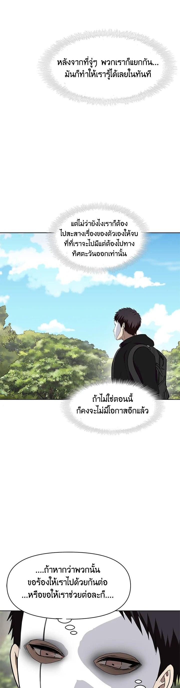 Manga-lc-com อ่านมังงะ อ่านการ์ตูน ออนไลน์ ฟรี Second Life Ranker ตอนที่ 1 2 3 4 5 6 7 8 9 10 11 12 13 14 ฟรี ไม่มีโฆษณา Manga-lc - อ่าน มังงะ อ่าน การ์ตูน ออนไลน์ อ่านมังงะ ฟรี