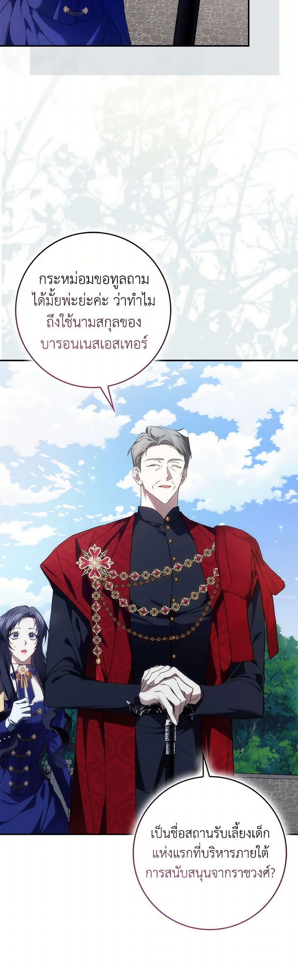 Manga-lc-com อ่านมังงะ อ่านการ์ตูน ออนไลน์ ฟรี I Won’t Pick Up The Trash I Threw Away Again ตอนที่ 1 2 3 4 5 6 7 8 9 10 11 12 13 14 ฟรี ไม่มีโฆษณา Manga-lc - อ่าน มังงะ อ่าน การ์ตูน ออนไลน์ อ่านมังงะ ฟรี