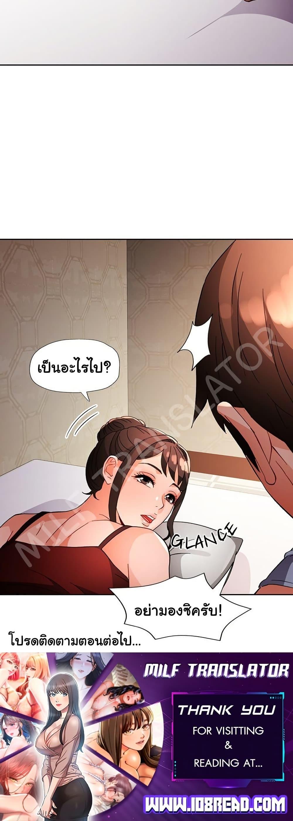 Doujin-Lc- อ่าน โดจิน มังฮวา เกาหลี ญี่ปุ่น จีน แปลไทย Wait, I’m a Married Woman! ตอนที่ 1 2 3 4 5 6 7 8 9 10 11 12 13 14 ฟรี ไม่มีโฆษณา อ่าน โดจิน Manhwa เกาหลี ญี่ปุ่น จีน เรามีครบ คัดมาให้เน้นๆ โดจิน 18+ รับประกันความฟินโดย  Doujin Lc