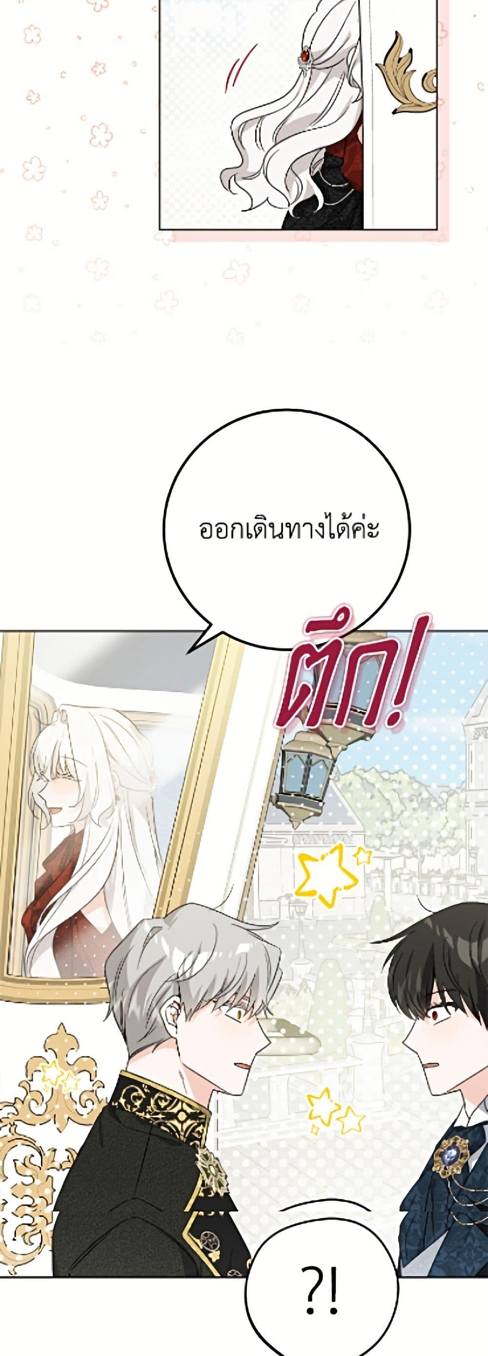 Manga-lc-com อ่านมังงะ อ่านการ์ตูน ออนไลน์ ฟรี The Male Lead is in Charge of the Successor ตอนที่ 1 2 3 4 5 6 7 8 9 10 11 12 13 14 ฟรี ไม่มีโฆษณา Manga-lc - อ่าน มังงะ อ่าน การ์ตูน ออนไลน์ อ่านมังงะ ฟรี