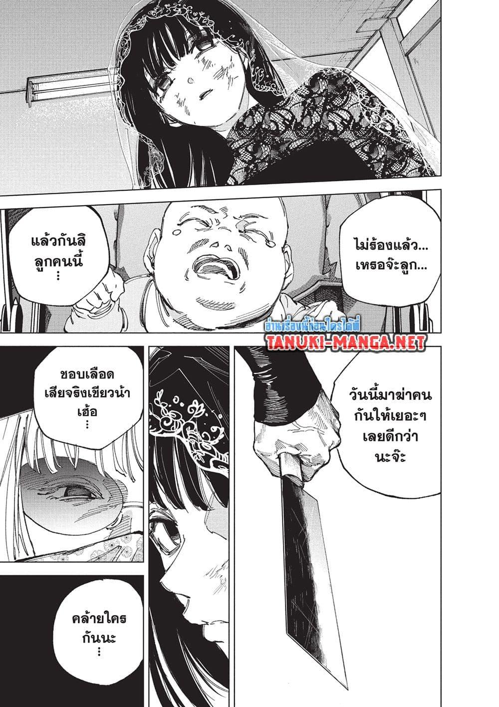 Manga-lc-com อ่านมังงะ อ่านการ์ตูน ออนไลน์ ฟรี Sakamoto Days ตอนที่ 1 2 3 4 5 6 7 8 9 10 11 12 13 14 ฟรี ไม่มีโฆษณา Manga-lc - อ่าน มังงะ อ่าน การ์ตูน ออนไลน์ อ่านมังงะ ฟรี