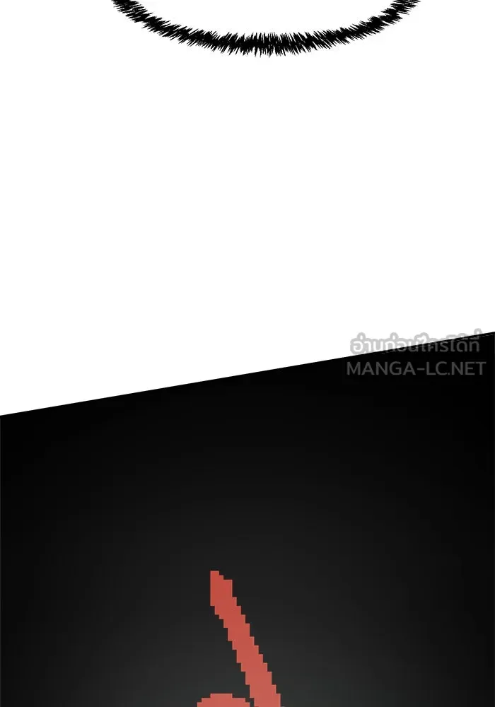 Double Click ตอนที่ 20 รูปที่ 102