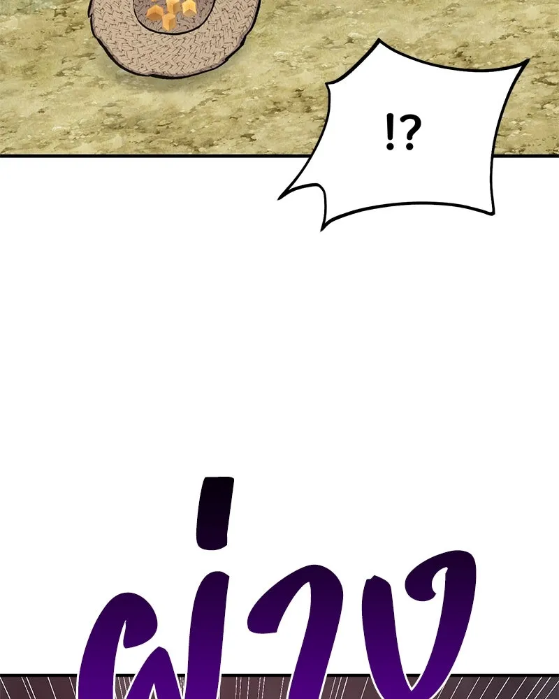 ปลูกผักพิชิตหอคอย ตอนที่ 79 รูปที่ 124