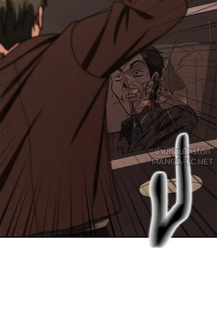 ช่วยเปลี่ยนฉันที ตอนที่ 244. ซีซัน 2 โจเยบิน 26 รูปที่ 15