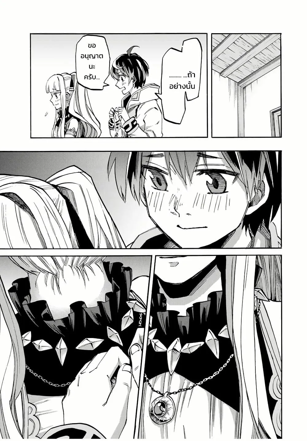 Manga-lc-com อ่านมังงะ อ่านการ์ตูน ออนไลน์ ฟรี Walking in Another World ตอนที่ 1 2 3 4 5 6 7 8 9 10 11 12 13 14 ฟรี ไม่มีโฆษณา Manga-lc - อ่าน มังงะ อ่าน การ์ตูน ออนไลน์ อ่านมังงะ ฟรี
