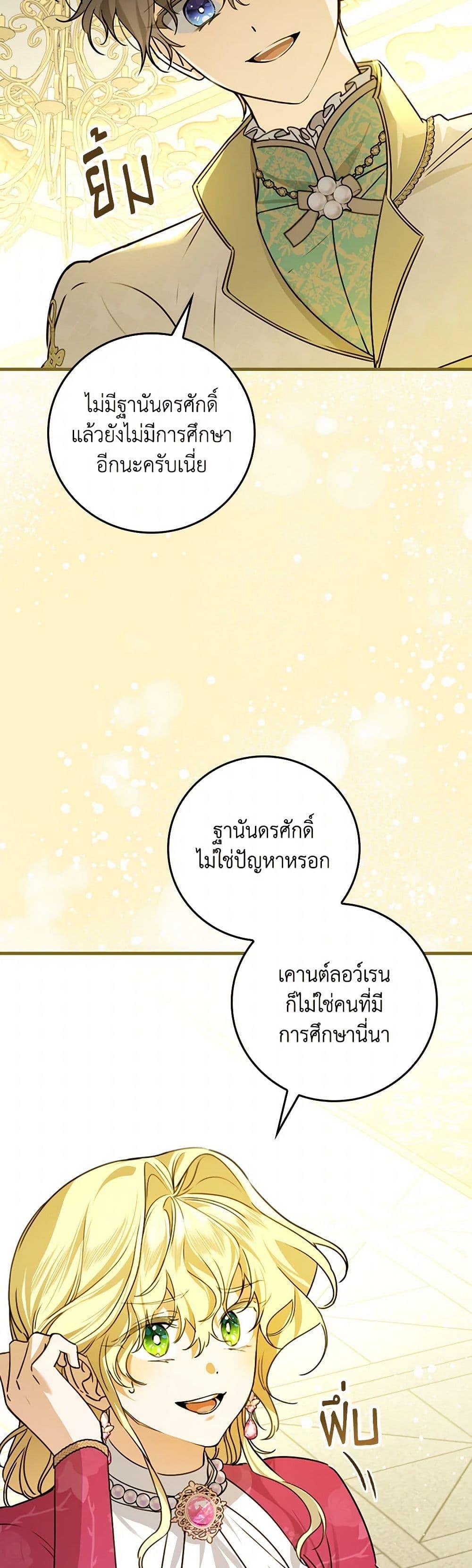 Manga-lc-com อ่านมังงะ อ่านการ์ตูน ออนไลน์ ฟรี The Perfect Plan for a Fairy-Tale Ending ตอนที่ 1 2 3 4 5 6 7 8 9 10 11 12 13 14 ฟรี ไม่มีโฆษณา Manga-lc - อ่าน มังงะ อ่าน การ์ตูน ออนไลน์ อ่านมังงะ ฟรี