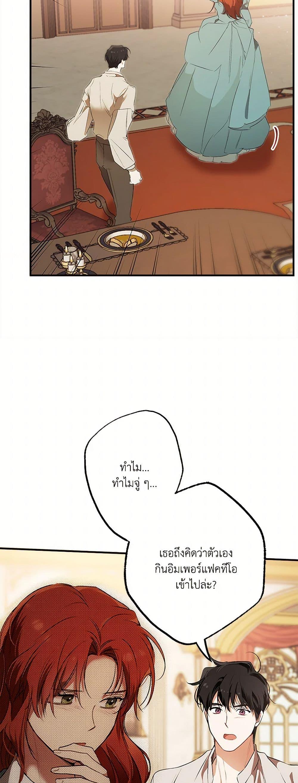 Manga-lc-com อ่านมังงะ อ่านการ์ตูน ออนไลน์ ฟรี It Was All a Mistake ตอนที่ 1 2 3 4 5 6 7 8 9 10 11 12 13 14 ฟรี ไม่มีโฆษณา Manga-lc - อ่าน มังงะ อ่าน การ์ตูน ออนไลน์ อ่านมังงะ ฟรี