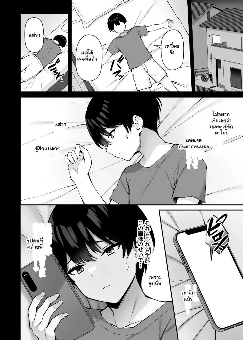 Doujin-Lc- อ่าน โดจิน มังฮวา เกาหลี ญี่ปุ่น จีน แปลไทย พี่สาวที่แสนดีในเวลาที่ผมไม่อยู่ (Xe) ตอนที่ 1 2 3 4 5 6 7 8 9 10 11 12 13 14 ฟรี ไม่มีโฆษณา อ่าน โดจิน Manhwa เกาหลี ญี่ปุ่น จีน เรามีครบ คัดมาให้เน้นๆ โดจิน 18+ รับประกันความฟินโดย  Doujin Lc