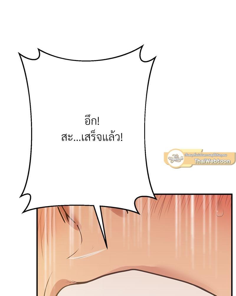 Doujin-Lc- อ่าน โดจิน มังฮวา เกาหลี ญี่ปุ่น จีน แปลไทย Tutoring the Lonely Missus ตอนที่ 1 2 3 4 5 6 7 8 9 10 11 12 13 14 ฟรี ไม่มีโฆษณา อ่าน โดจิน Manhwa เกาหลี ญี่ปุ่น จีน เรามีครบ คัดมาให้เน้นๆ โดจิน 18+ รับประกันความฟินโดย  Doujin Lc