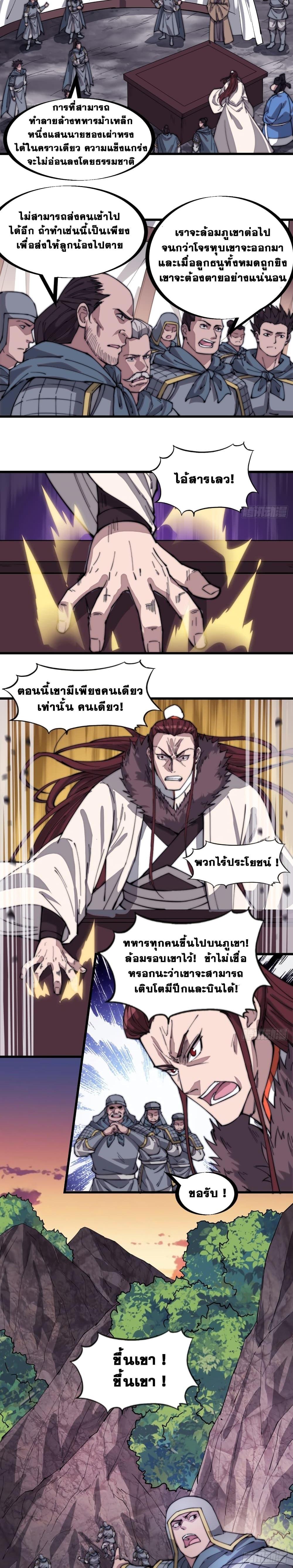 Manga-lc-com อ่านมังงะ อ่านการ์ตูน ออนไลน์ ฟรี It Starts With A Mountain ตอนที่ 1 2 3 4 5 6 7 8 9 10 11 12 13 14 ฟรี ไม่มีโฆษณา Manga-lc - อ่าน มังงะ อ่าน การ์ตูน ออนไลน์ อ่านมังงะ ฟรี
