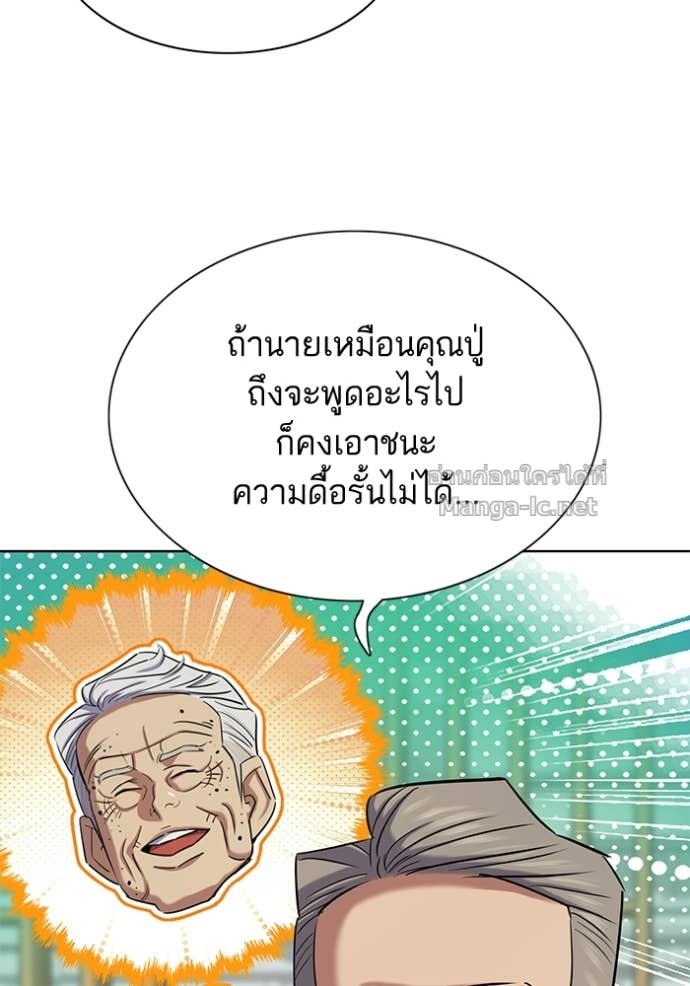 Doujin-Lc- อ่าน โดจิน มังฮวา เกาหลี ญี่ปุ่น จีน แปลไทย Reborn Rich ตอนที่ 1 2 3 4 5 6 7 8 9 10 11 12 13 14 ฟรี ไม่มีโฆษณา อ่าน โดจิน Manhwa เกาหลี ญี่ปุ่น จีน เรามีครบ คัดมาให้เน้นๆ โดจิน 18+ รับประกันความฟินโดย Doujin Lc