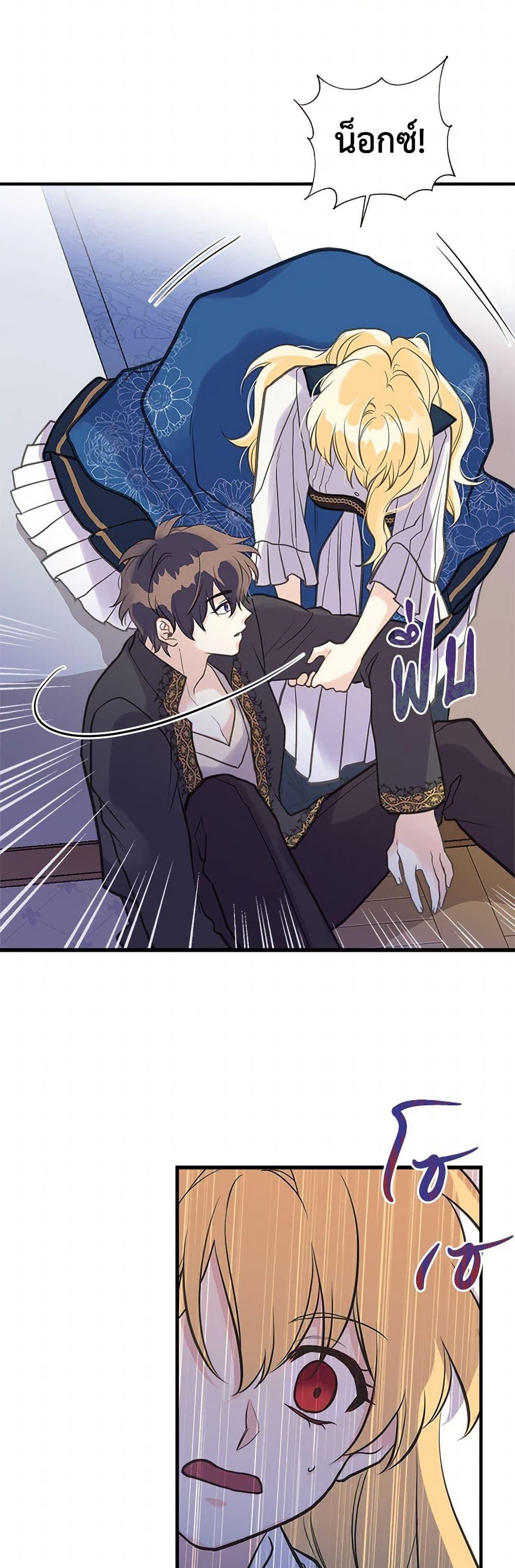 Manga-lc-com อ่านมังงะ อ่านการ์ตูน ออนไลน์ ฟรี My Sister Picked up the Male Lead ตอนที่ 1 2 3 4 5 6 7 8 9 10 11 12 13 14 ฟรี ไม่มีโฆษณา Manga-lc - อ่าน มังงะ อ่าน การ์ตูน ออนไลน์ อ่านมังงะ ฟรี