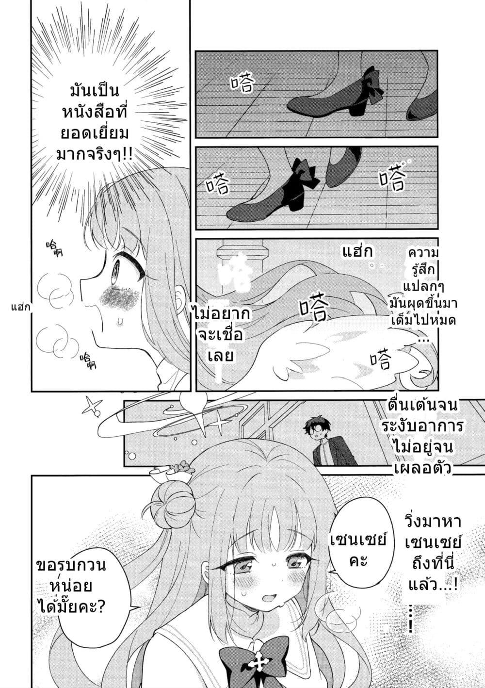 Manga-lc-com อ่านมังงะ อ่านการ์ตูน ออนไลน์ ฟรี Blue Archive Koi suru Mika wa Dokidoki ga Tomaranai BY ica ตอนที่ 1 2 3 4 5 6 7 8 9 10 11 12 13 14 ฟรี ไม่มีโฆษณา Manga-lc - อ่าน มังงะ อ่าน การ์ตูน ออนไลน์ อ่านมังงะ ฟรี