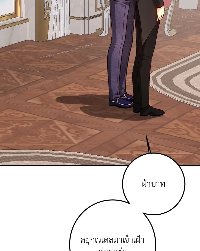 เจ้าหญิงคลั่งแห่งวังหลวง ตอนที่ 98 รูปที่ 53