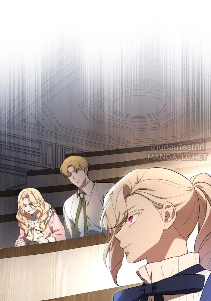 ทุกอย่างที่เสียไป ฉันขอทวงคืน ตอนที่ 7 รูปที่ 48