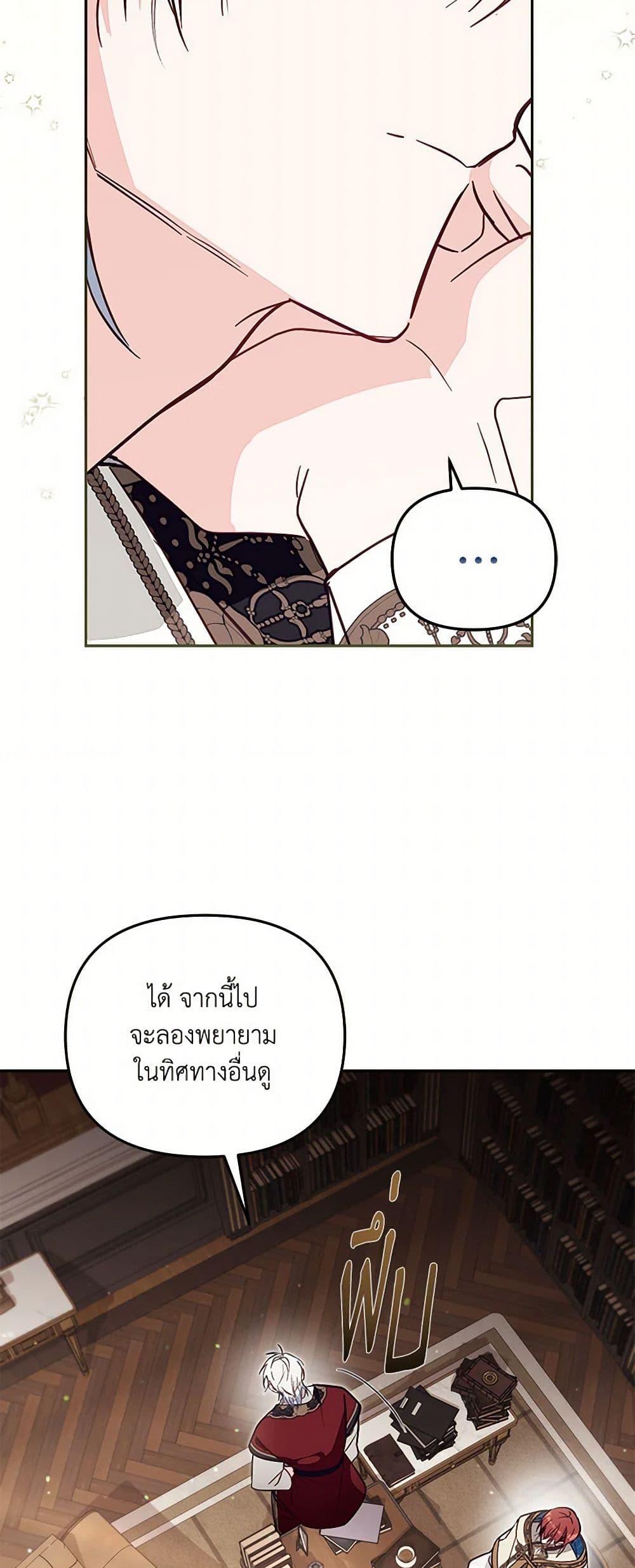 Manga-lc-com อ่านมังงะ อ่านการ์ตูน ออนไลน์ ฟรี No Place for the Fake Princess ตอนที่ 1 2 3 4 5 6 7 8 9 10 11 12 13 14 ฟรี ไม่มีโฆษณา Manga-lc - อ่าน มังงะ อ่าน การ์ตูน ออนไลน์ อ่านมังงะ ฟรี