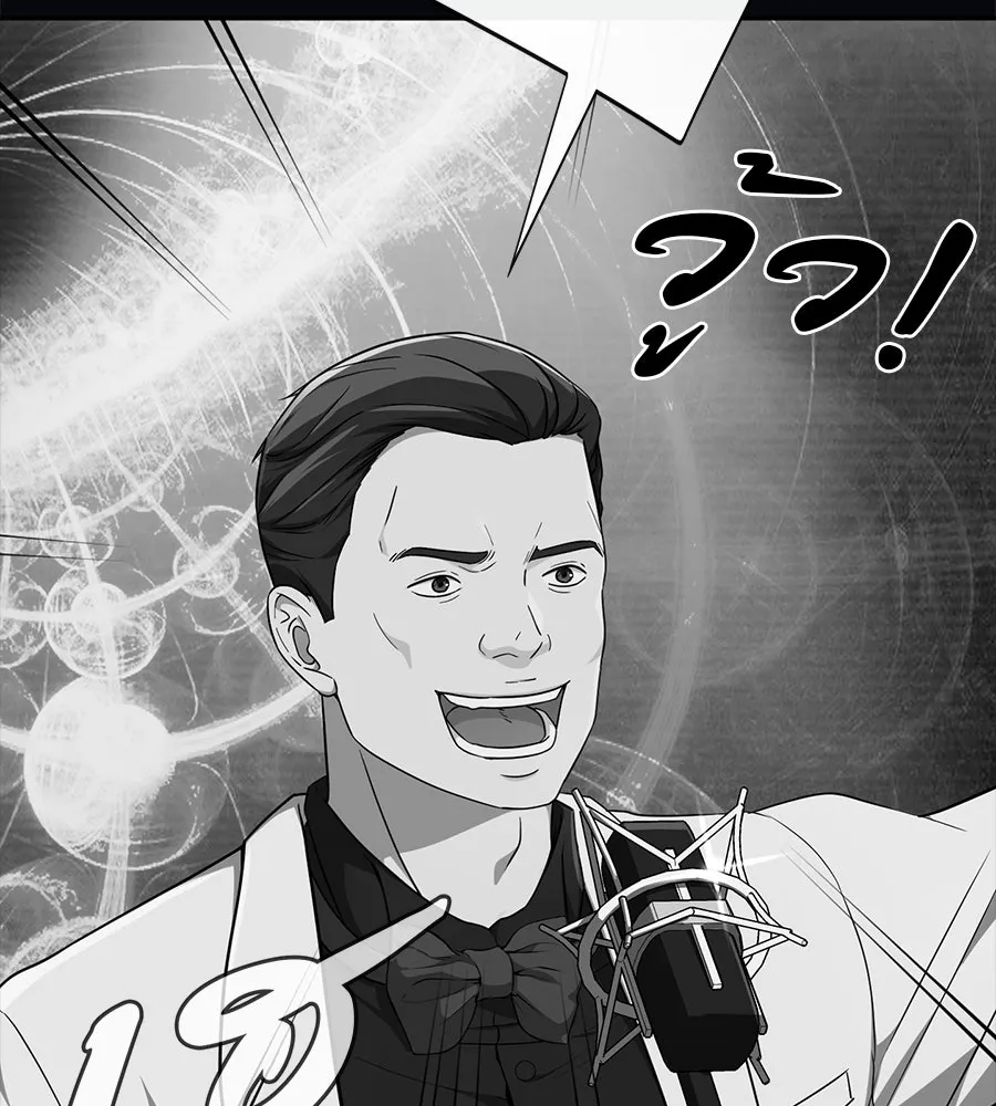 คอลเซ็นเตอร์เปลี่ยนชีวิต ตอนที่ 64 การถ่ายทำครั้งสุดท้าย รูปที่ 194