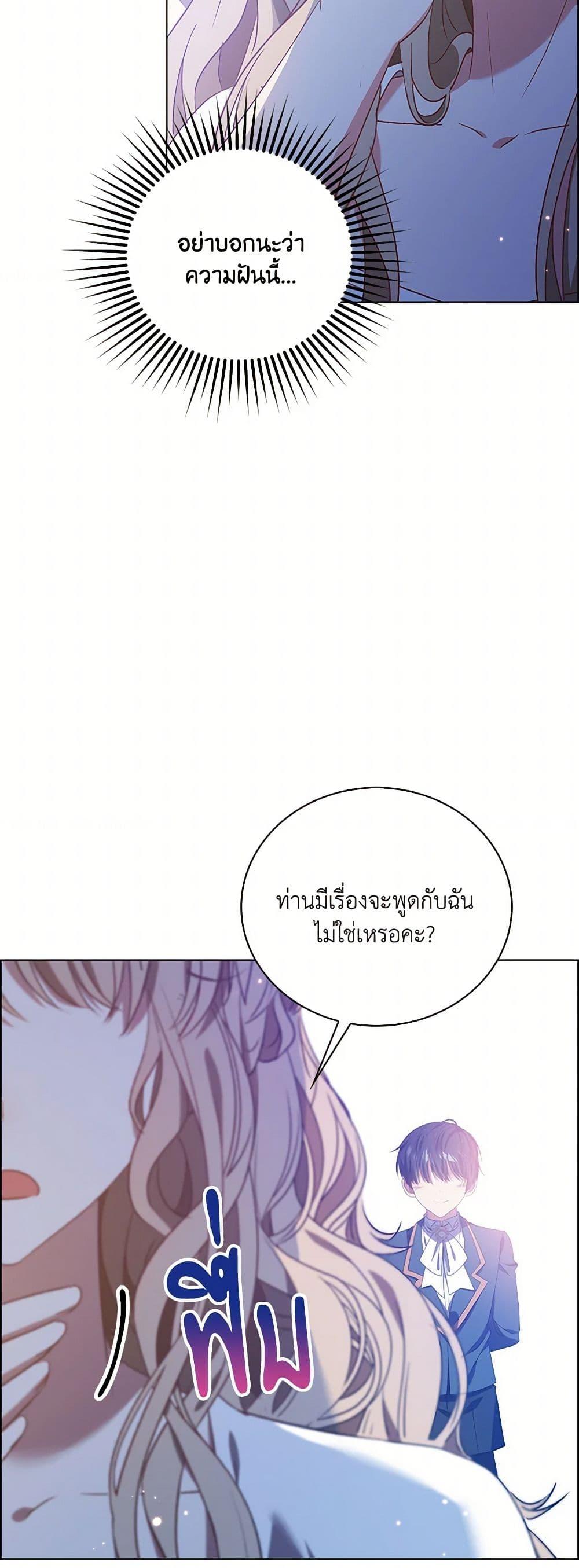Manga-lc-com อ่านมังงะ อ่านการ์ตูน ออนไลน์ ฟรี The Villainess Wants to Go Home ตอนที่ 1 2 3 4 5 6 7 8 9 10 11 12 13 14 ฟรี ไม่มีโฆษณา Manga-lc - อ่าน มังงะ อ่าน การ์ตูน ออนไลน์ อ่านมังงะ ฟรี