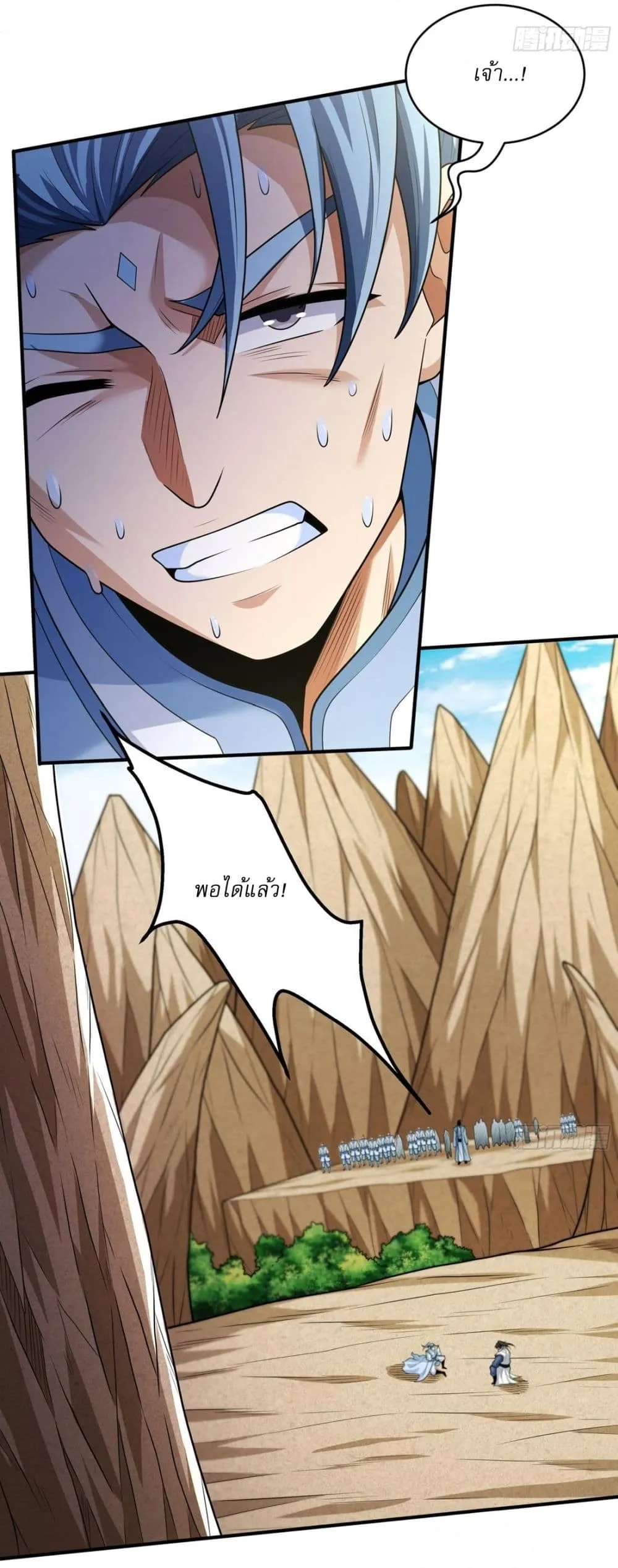 Manga-lc-com อ่านมังงะ อ่านการ์ตูน ออนไลน์ ฟรี God of Martial Arts ตอนที่ 1 2 3 4 5 6 7 8 9 10 11 12 13 14 ฟรี ไม่มีโฆษณา Manga-lc - อ่าน มังงะ อ่าน การ์ตูน ออนไลน์ อ่านมังงะ ฟรี