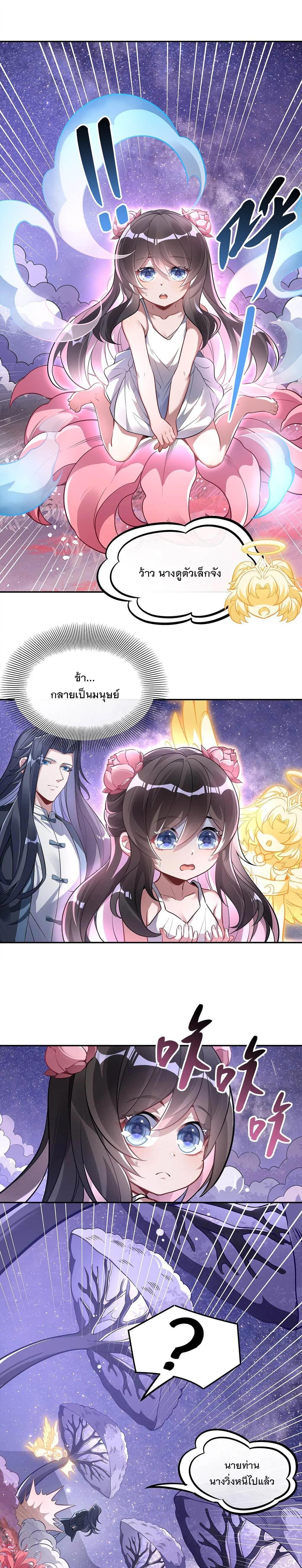 Manga-lc-com อ่านมังงะ อ่านการ์ตูน ออนไลน์ ฟรี My Female Disciples are all Future Masters of the Heavens ตอนที่ 1 2 3 4 5 6 7 8 9 10 11 12 13 14 ฟรี ไม่มีโฆษณา Manga-lc - อ่าน มังงะ อ่าน การ์ตูน ออนไลน์ อ่านมังงะ ฟรี