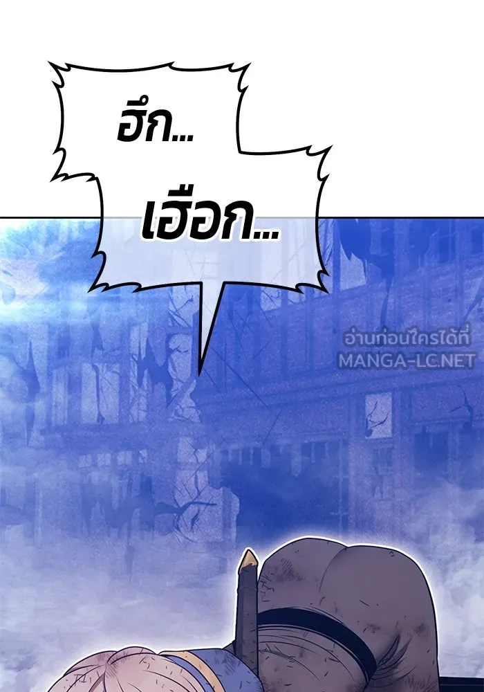 +99 ท่อนไม้พร้อมบวก ตอนที่ 69 อนาเธอร์เวิลด์ (2) รูปที่ 363