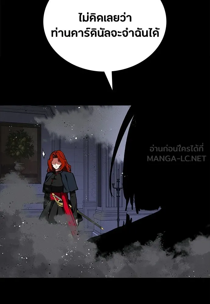 มือสังหารพันธุ์อมตะ ตอนที่ 80 รูปที่ 150
