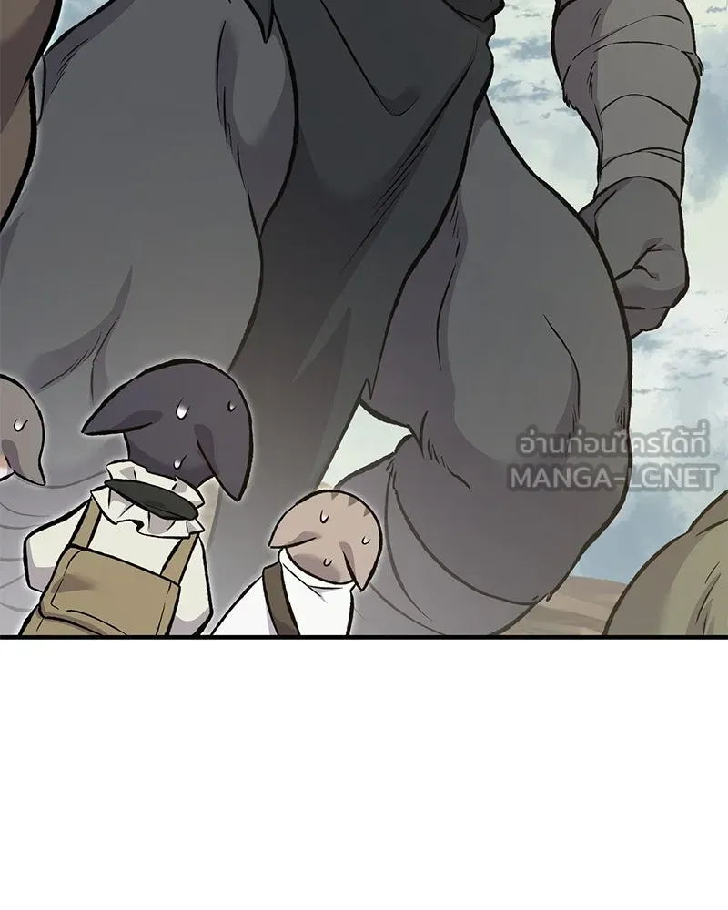 ปลูกผักพิชิตหอคอย ตอนที่ 76 รูปที่ 186