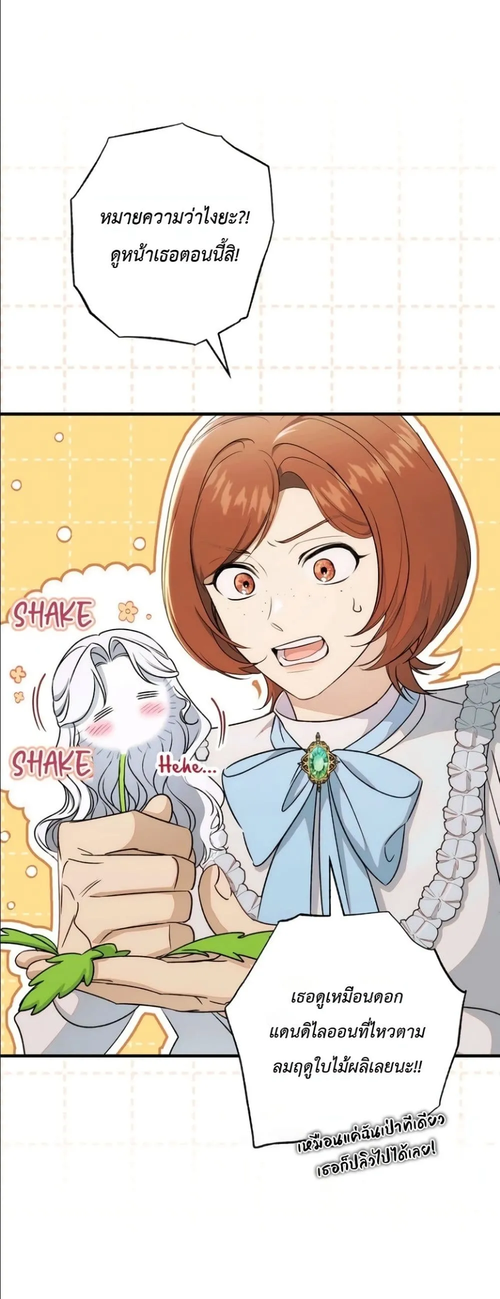 Manga-lc-com อ่านมังงะ อ่านการ์ตูน ออนไลน์ ฟรี Dating the Emperor in Secret, but I Don’t Know About It ตอนที่ 1 2 3 4 5 6 7 8 9 10 11 12 13 14 ฟรี ไม่มีโฆษณา Manga-lc - อ่าน มังงะ อ่าน การ์ตูน ออนไลน์ อ่านมังงะ ฟรี