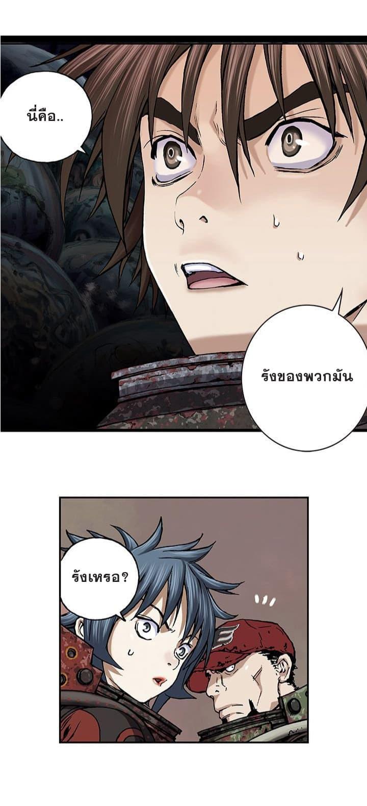 Manga-lc-com อ่านมังงะ อ่านการ์ตูน ออนไลน์ ฟรี Leviathan เลวีอาธาน อสูรกายใต้สมุทร ตอนที่ 1 2 3 4 5 6 7 8 9 10 11 12 13 14 ฟรี ไม่มีโฆษณา Manga-lc - อ่าน มังงะ อ่าน การ์ตูน ออนไลน์ อ่านมังงะ ฟรี