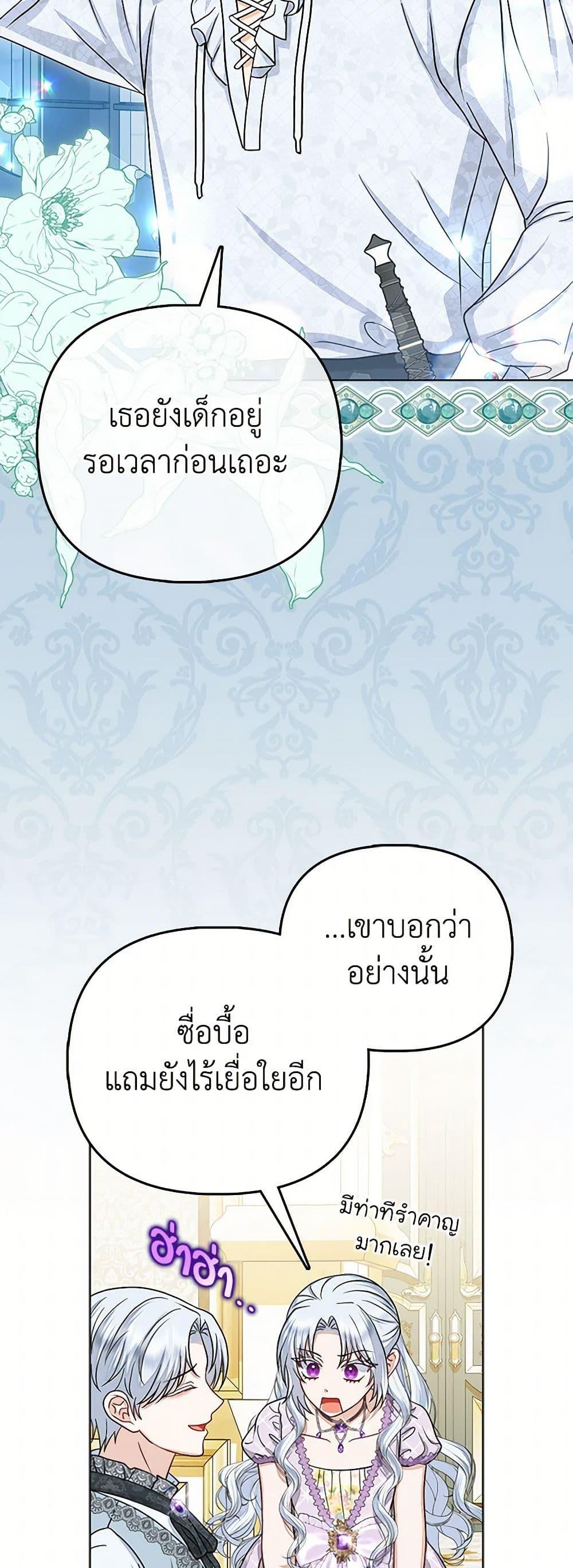 Manga-lc-com อ่านมังงะ อ่านการ์ตูน ออนไลน์ ฟรี Loved by the Villains ตอนที่ 1 2 3 4 5 6 7 8 9 10 11 12 13 14 ฟรี ไม่มีโฆษณา Manga-lc - อ่าน มังงะ อ่าน การ์ตูน ออนไลน์ อ่านมังงะ ฟรี