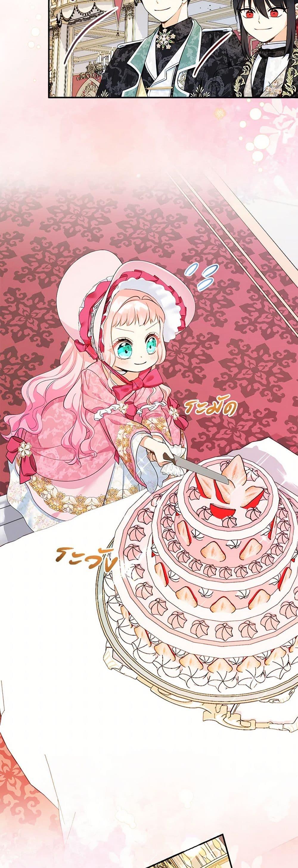 Manga-lc-com อ่านมังงะ อ่านการ์ตูน ออนไลน์ ฟรี Lord Baby Runs a Romance Fantasy With Cash ตอนที่ 1 2 3 4 5 6 7 8 9 10 11 12 13 14 ฟรี ไม่มีโฆษณา Manga-lc - อ่าน มังงะ อ่าน การ์ตูน ออนไลน์ อ่านมังงะ ฟรี