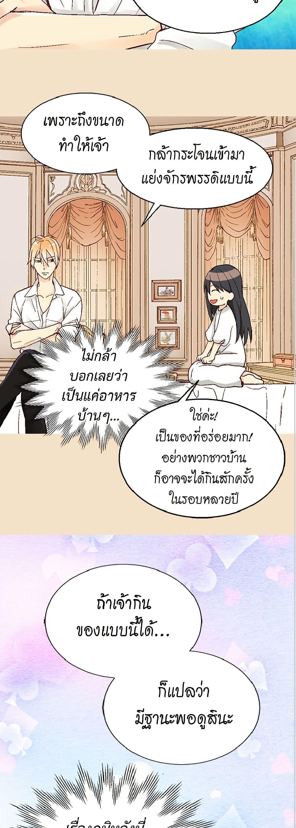 Manga-lc-com อ่านมังงะ อ่านการ์ตูน ออนไลน์ ฟรี Isekai Empress ตอนที่ 1 2 3 4 5 6 7 8 9 10 11 12 13 14 ฟรี ไม่มีโฆษณา Manga-lc - อ่าน มังงะ อ่าน การ์ตูน ออนไลน์ อ่านมังงะ ฟรี