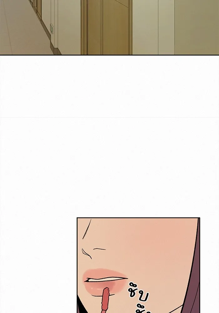 ปฏิบัติการรักวุ่นหัวใจ ตอนที่ 5 รูปที่ 124