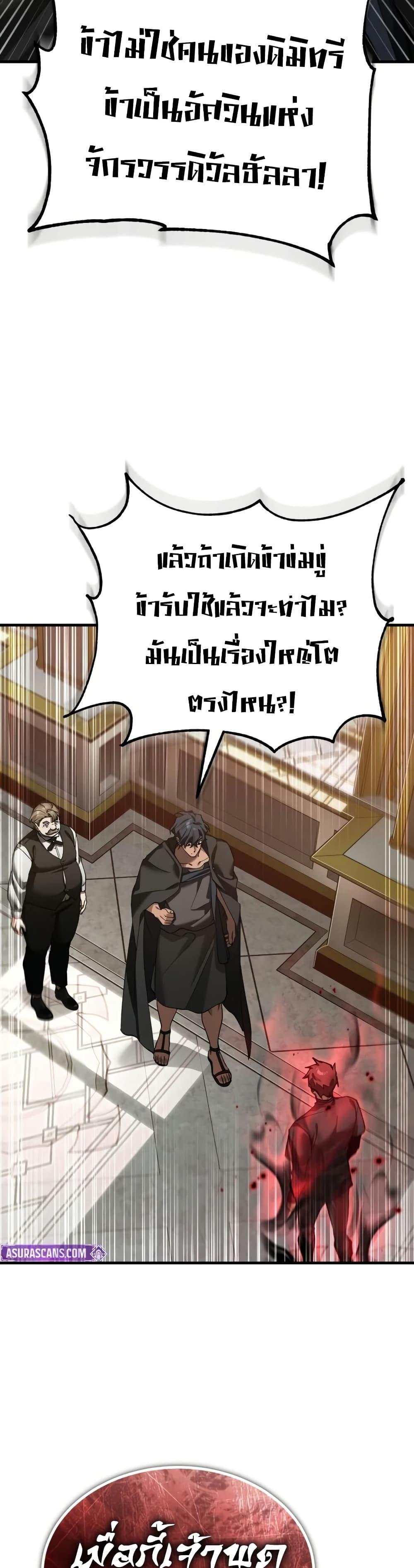 Manga-lc-com อ่านมังงะ อ่านการ์ตูน ออนไลน์ ฟรี The Heavenly Demon Can’t Live a Normal Life ตอนที่ 1 2 3 4 5 6 7 8 9 10 11 12 13 14 ฟรี ไม่มีโฆษณา Manga-lc - อ่าน มังงะ อ่าน การ์ตูน ออนไลน์ อ่านมังงะ ฟรี