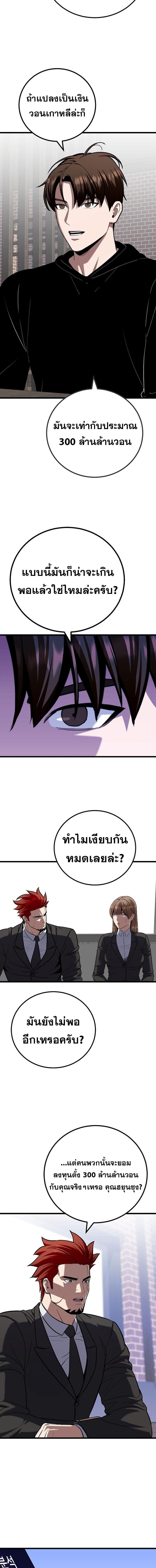 Manga-lc-com อ่านมังงะ อ่านการ์ตูน ออนไลน์ ฟรี Level 1 Player ตอนที่ 1 2 3 4 5 6 7 8 9 10 11 12 13 14 ฟรี ไม่มีโฆษณา Manga-lc - อ่าน มังงะ อ่าน การ์ตูน ออนไลน์ อ่านมังงะ ฟรี