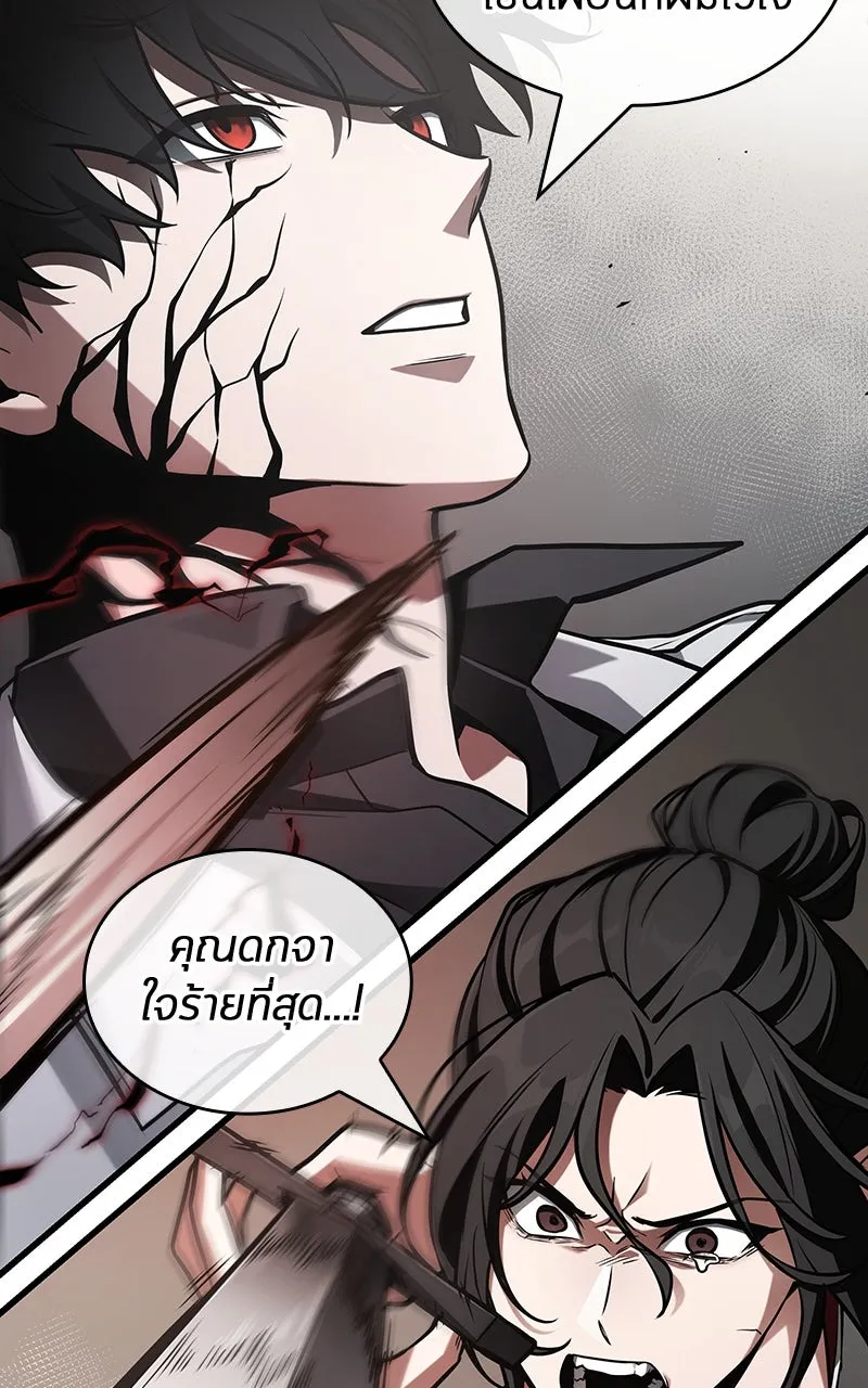 Omniscient Reader อ่านชะตาวันสิ้นโลก ตอนที่ 35 ราชาปีศาจที่ 73 (9) รูปที่ 25