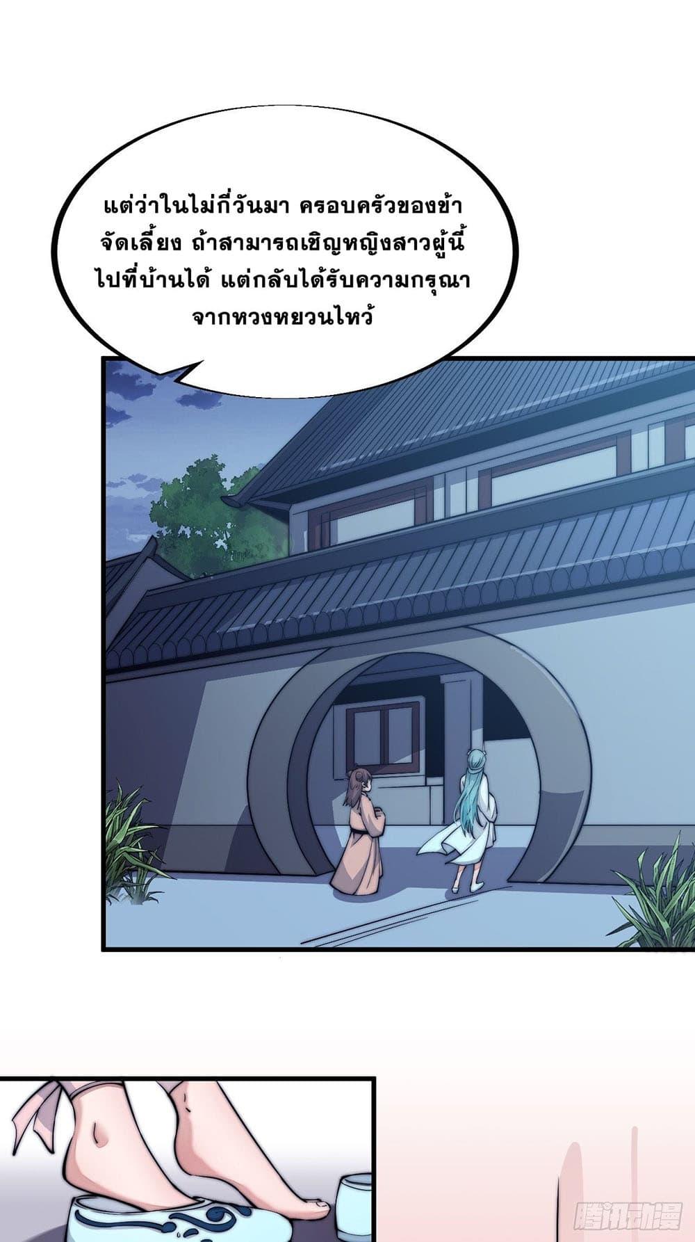 Manga-lc-com อ่านมังงะ อ่านการ์ตูน ออนไลน์ ฟรี It Starts With A Mountain ตอนที่ 1 2 3 4 5 6 7 8 9 10 11 12 13 14 ฟรี ไม่มีโฆษณา Manga-lc - อ่าน มังงะ อ่าน การ์ตูน ออนไลน์ อ่านมังงะ ฟรี